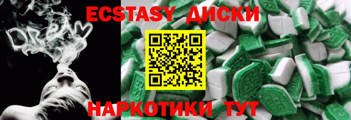 Купить наркотики  Меф   Искитим  МЕТАМФЕТАМИН  ГАШИШ  Вход с VPN  А ПВП СОЛЬ   КОКАИН 