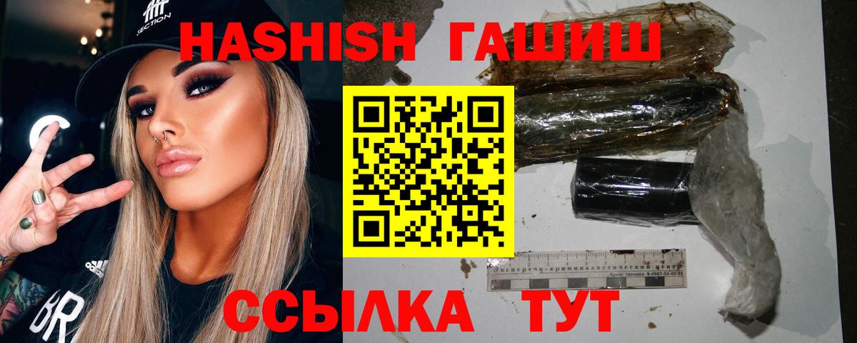 Гашиш индика сатива  цена   Гашиш Изолятор  ГАШИШ  Искитим  Вход с VPN 