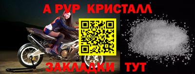 кокаин Пугачёв