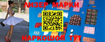 марихуана Пушкино