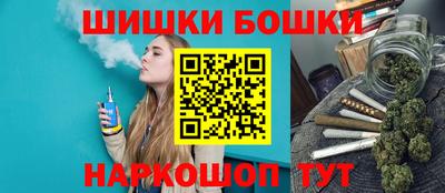 марихуана Пушкино