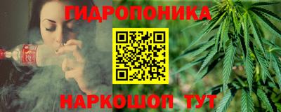 марихуана Пушкино
