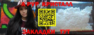 ALPHA-PVP Пыть-Ях