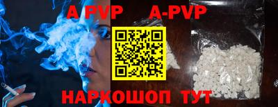 ALPHA-PVP Пыть-Ях