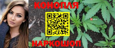 марихуана Пушкино