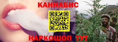 марихуана Пушкино