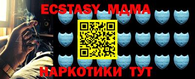 ALPHA-PVP Пыть-Ях