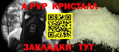 ALPHA-PVP Пыть-Ях