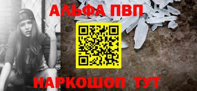 марихуана Пушкино