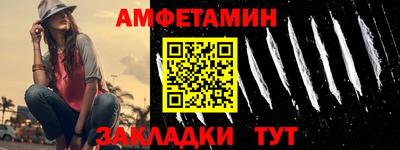 ALPHA-PVP Пыть-Ях