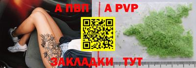 марихуана Пушкино