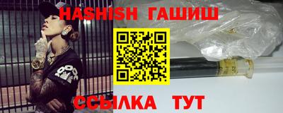 марихуана Пушкино