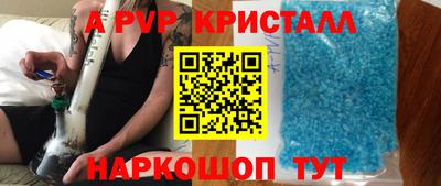 ALPHA-PVP Пыть-Ях