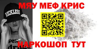 кокаин Пугачёв