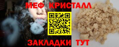 марихуана Пушкино