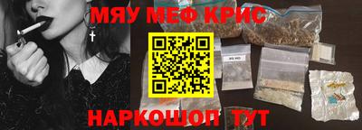 кокаин Пугачёв