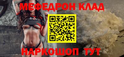 кокаин Пугачёв