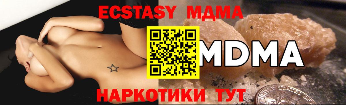 МДМА VHQ Искитим