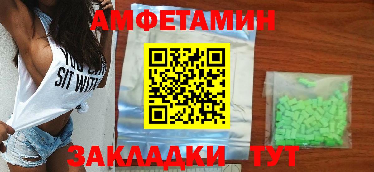 Метамфетамин витя  Первитин  Искитим  Вход с VPN 