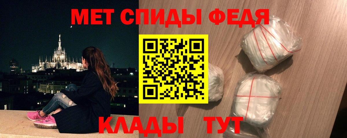 МЕТАМФЕТАМИН Methamphetamine Искитим