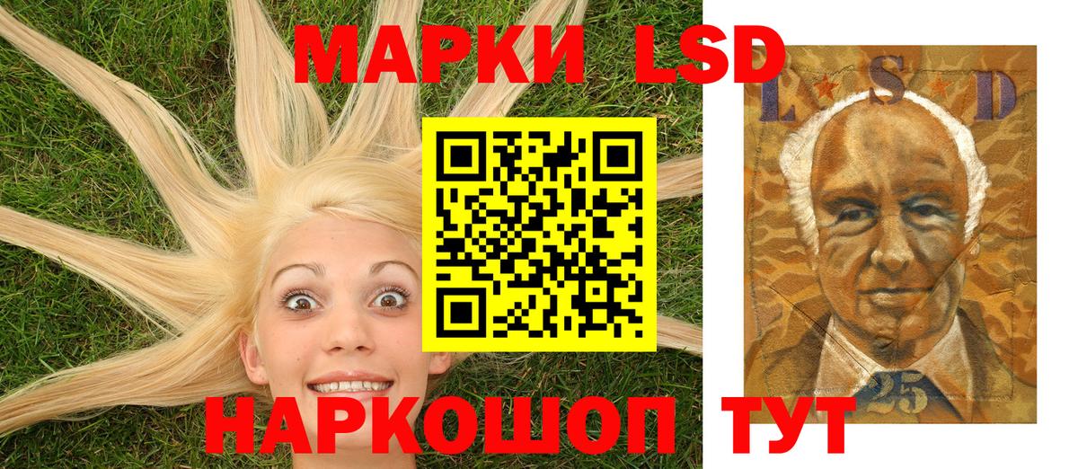 Искитим  Марки 25I-NBOMe  Вход с VPN  Марки N-bome 1500мкг 