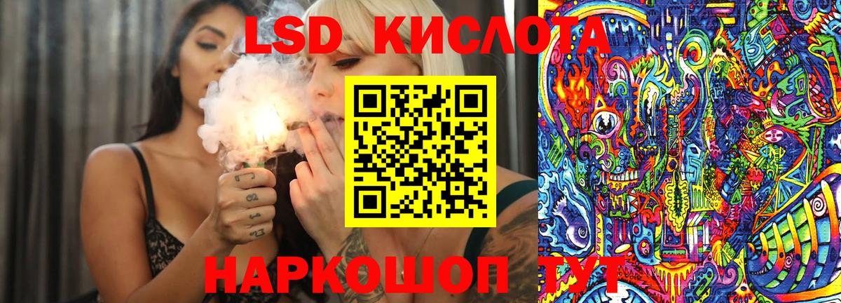 Марки N-bome 1,5мг Искитим
