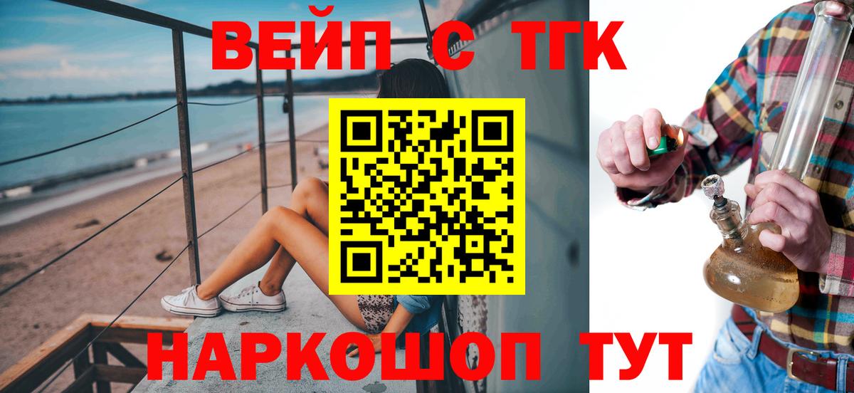 Дистиллят ТГК Wax Искитим