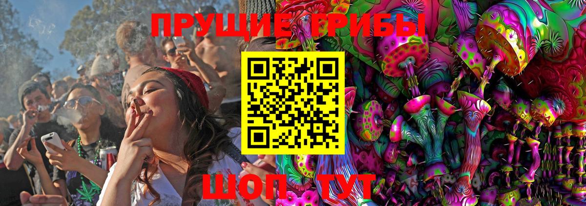 Галлюциногенные грибы мицелий  Вход с VPN  Псилоцибиновые грибы MAGIC MUSHROOMS  Искитим 