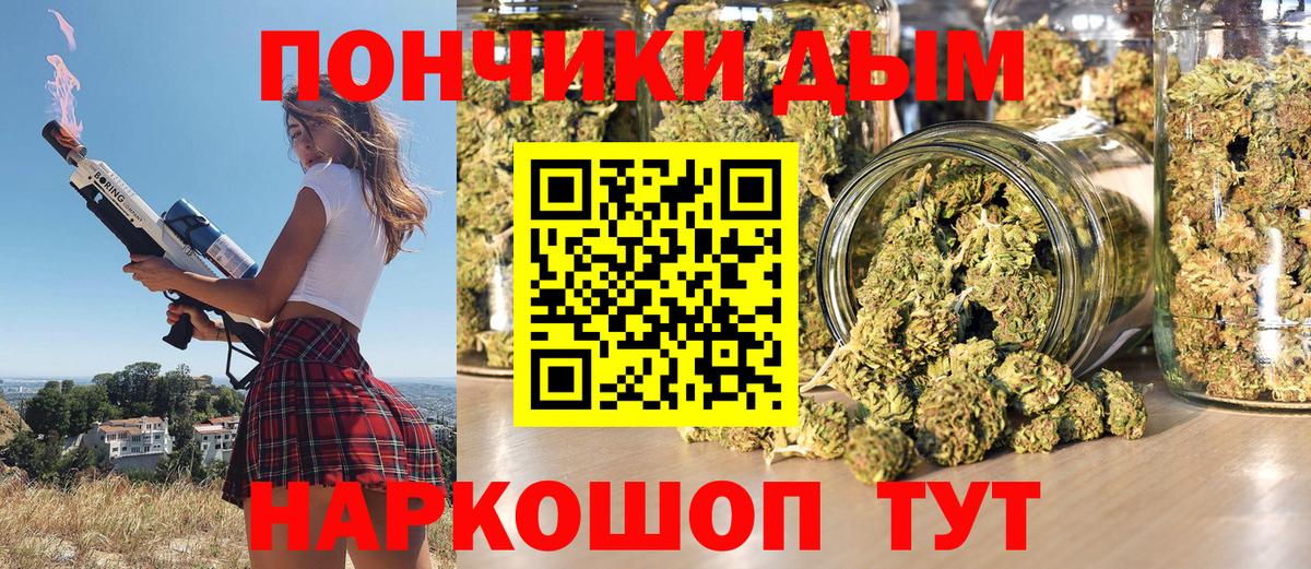 Шишки марихуана сатива Искитим